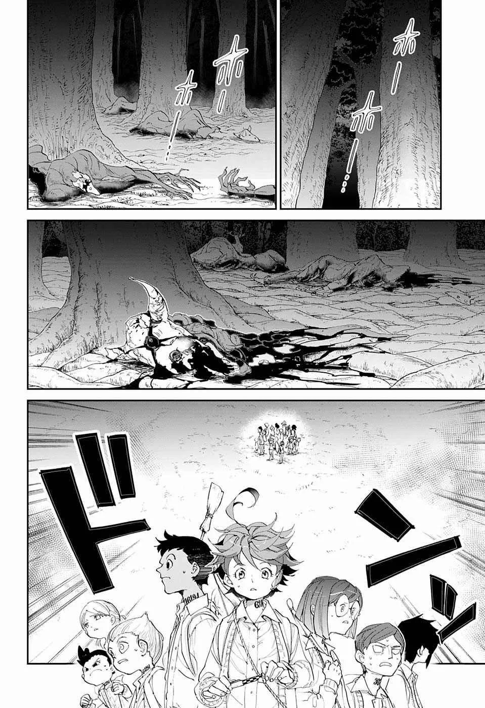第52话 B06-32② 第4页