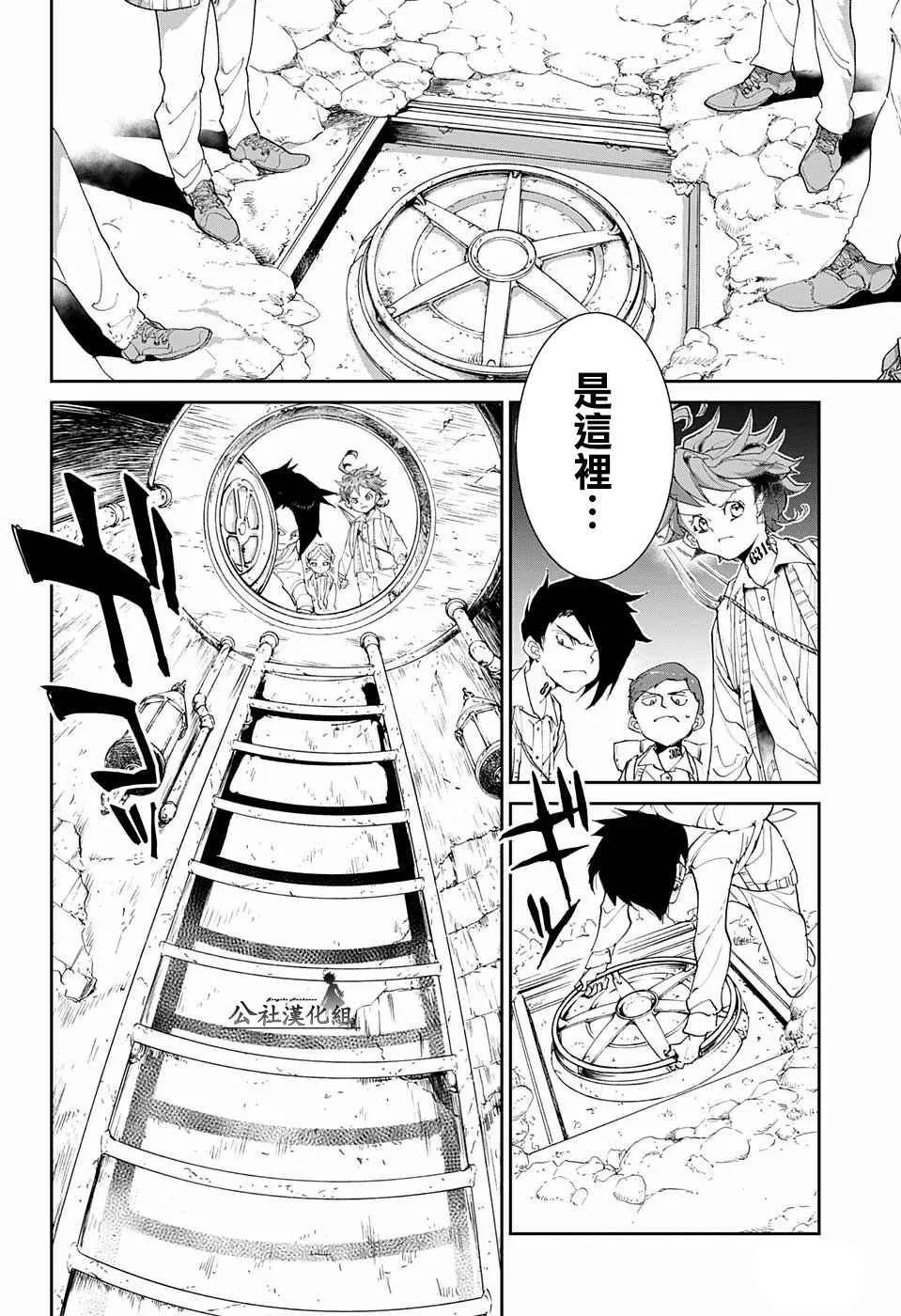第52话 B06-32② 第14页