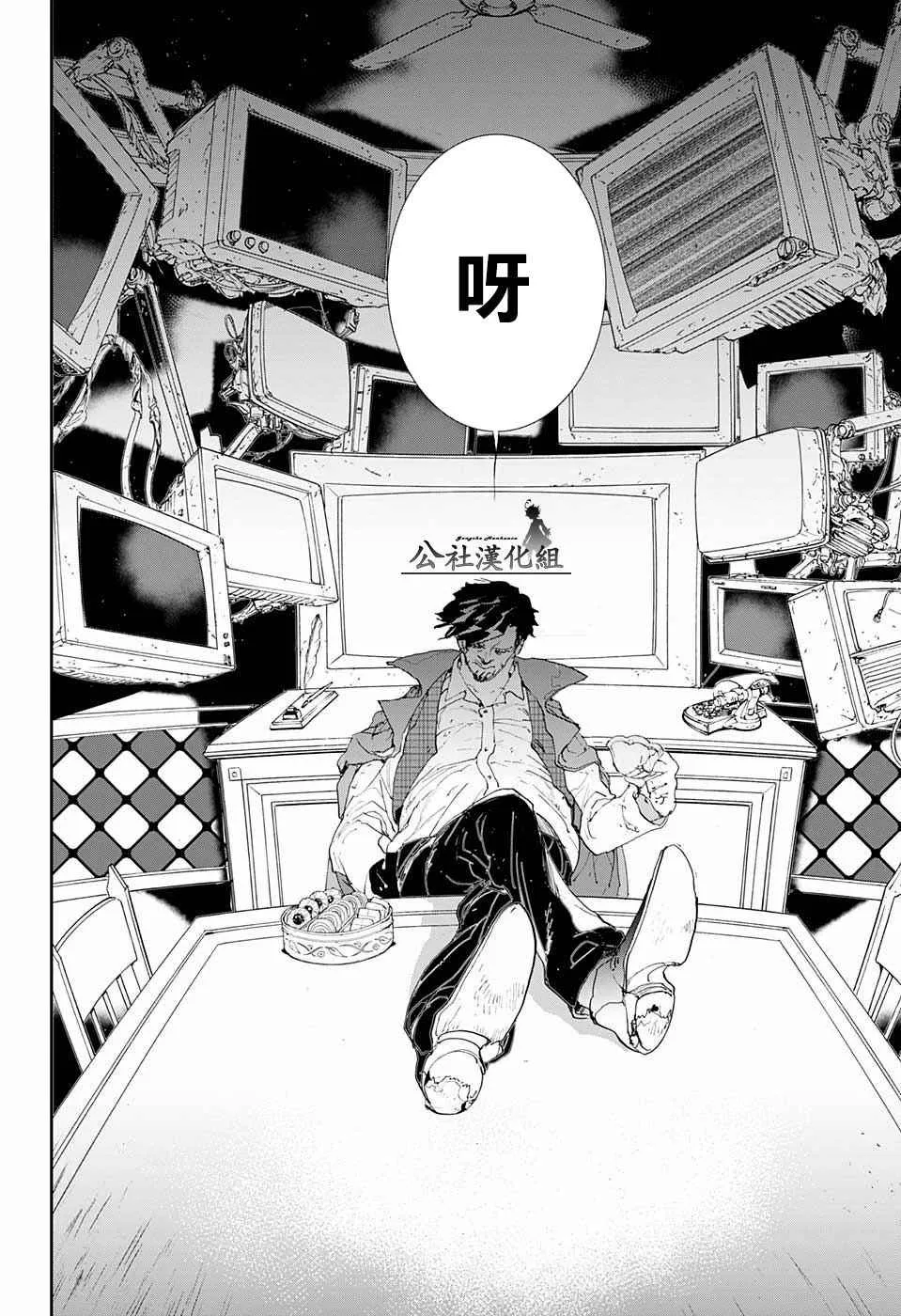 第52话 B06-32② 第17页