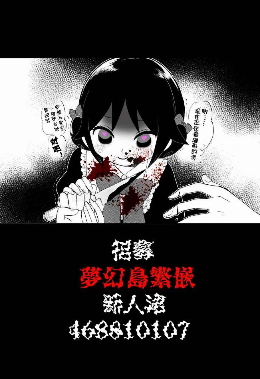 第52话 B06-32② 第20页