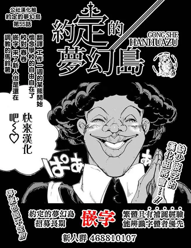 第55话 B06-32⑤ 第17页
