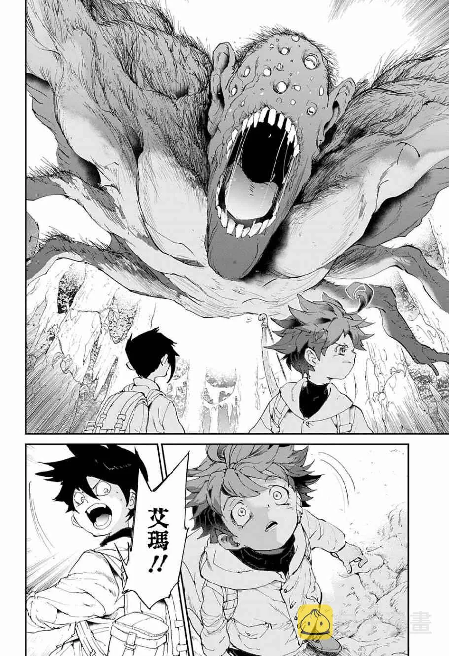 第61话 活下去看看呀 第10页