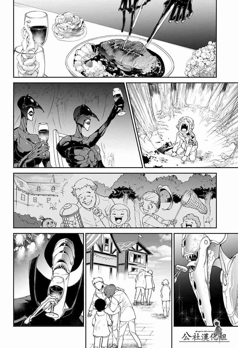 第68话 就是这么回事 第15页