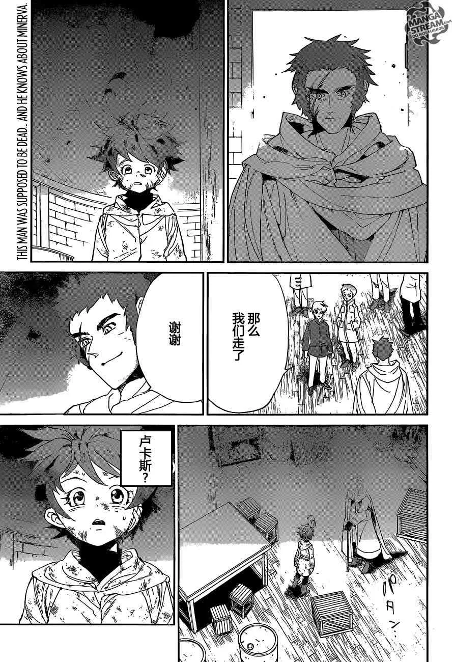 第70话 第1页