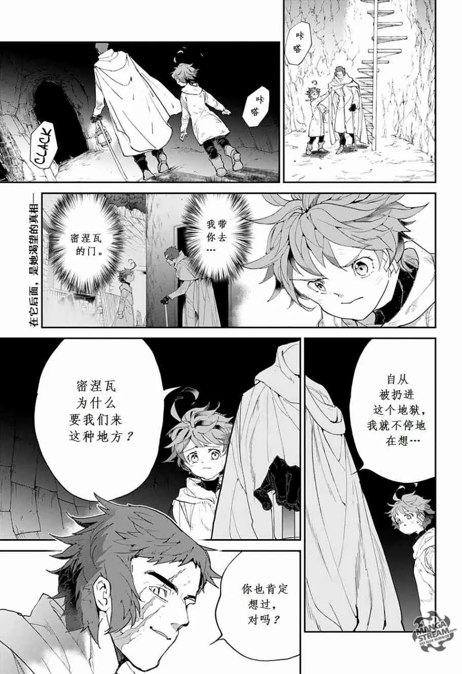 第71话 第1页