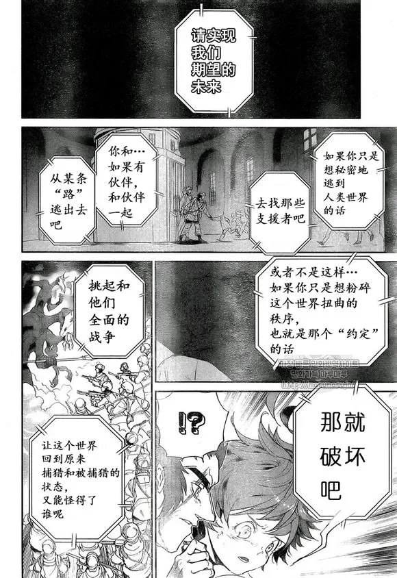 第72话 第12页