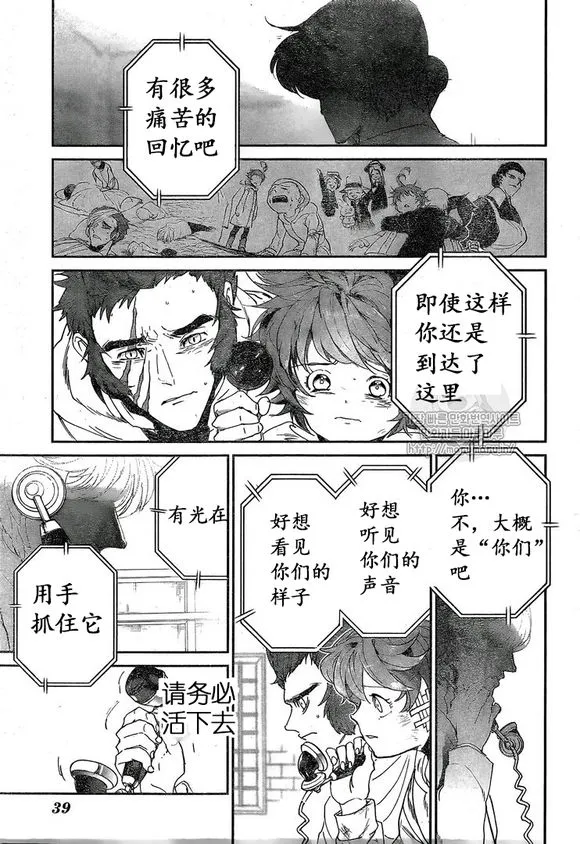 第72话 第15页