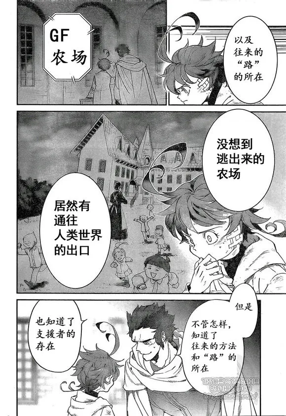 第72话 第18页