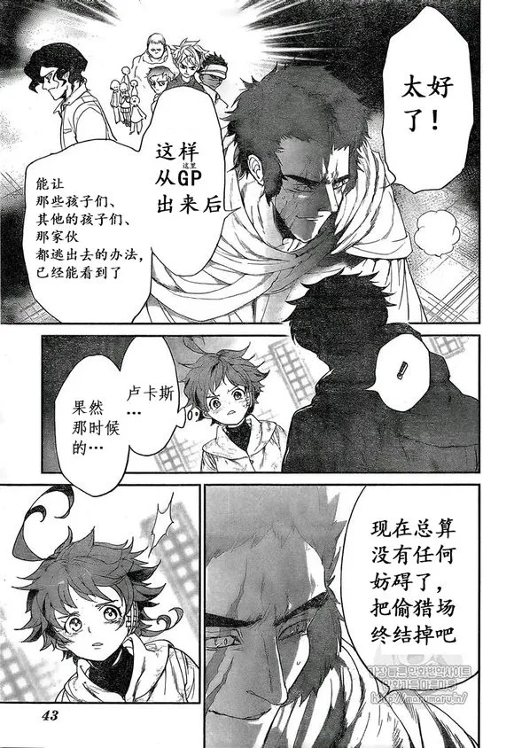 第72话 第19页