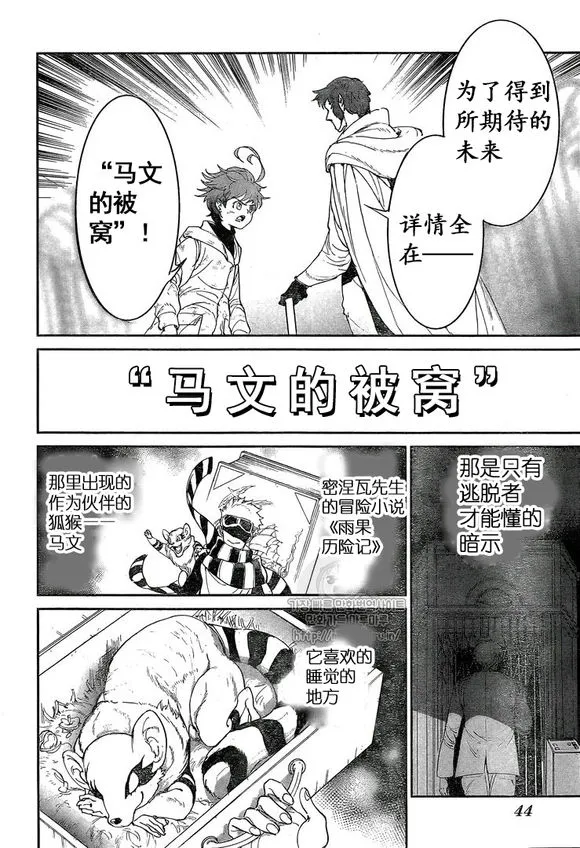 第72话 第20页