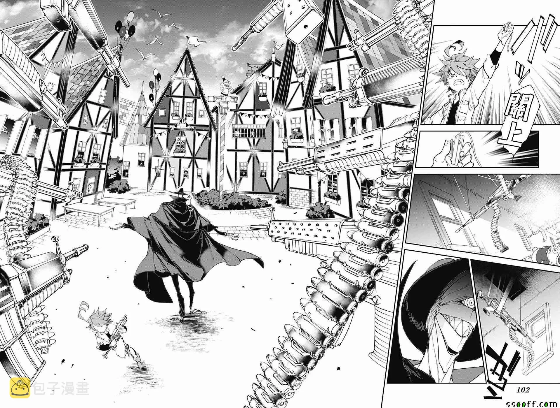 第87话 境界 第12页