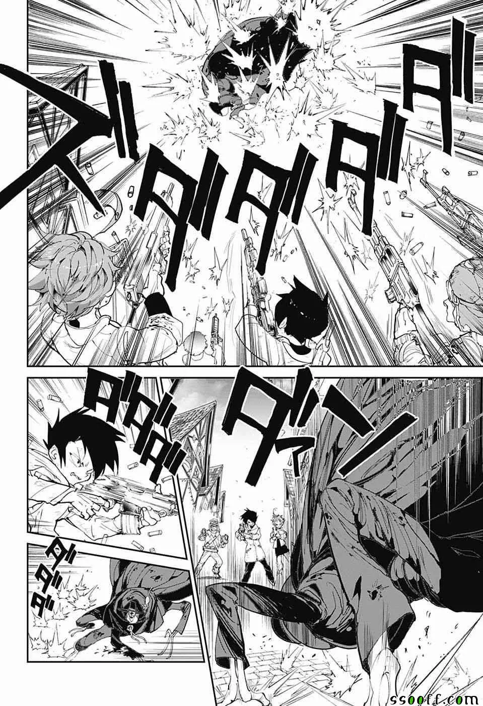 第92话 第5页