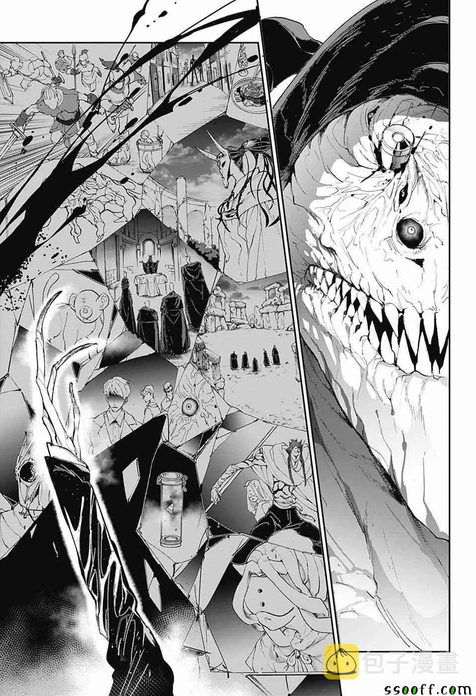 第94话 大家活下去 第4页