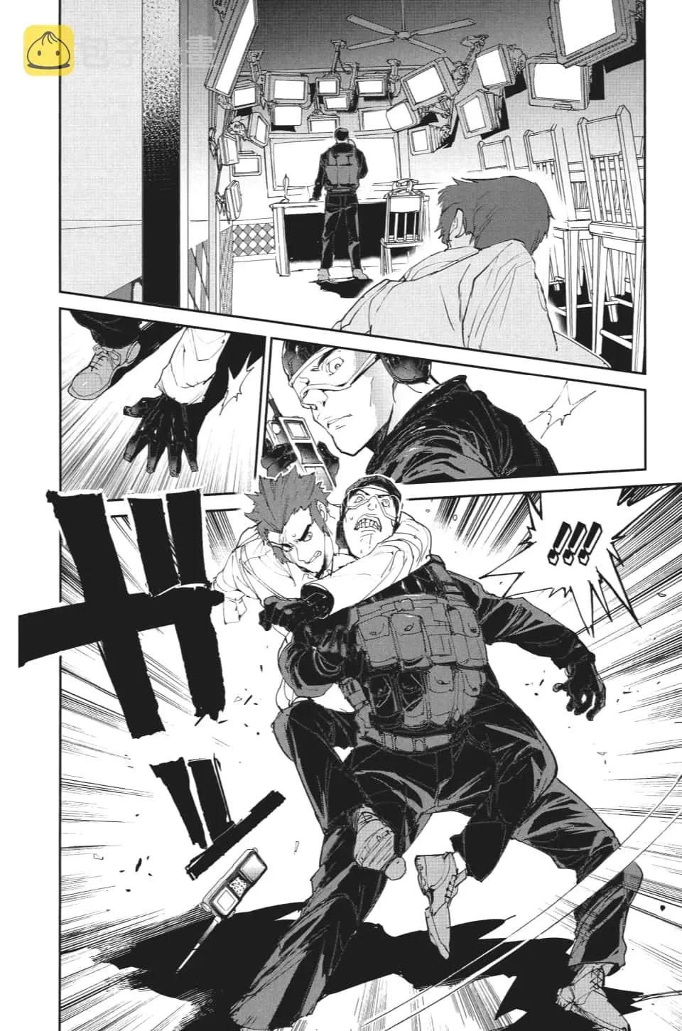 第104话 放弃 第16页