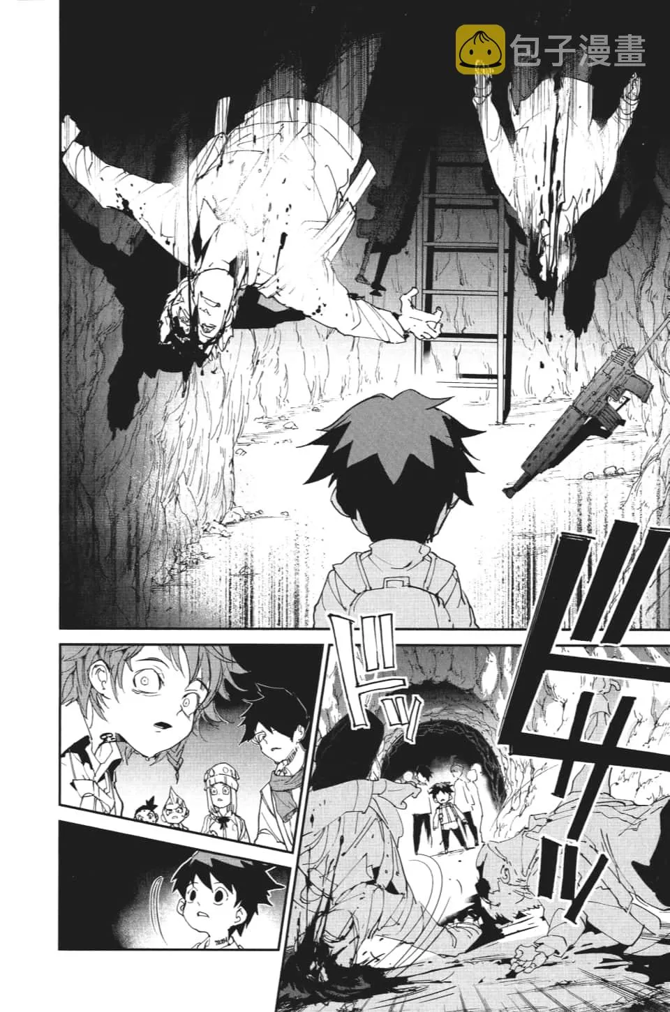 第105话 虚幻 第6页
