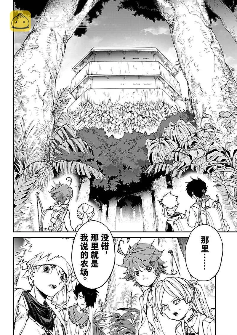 第116话 第10页