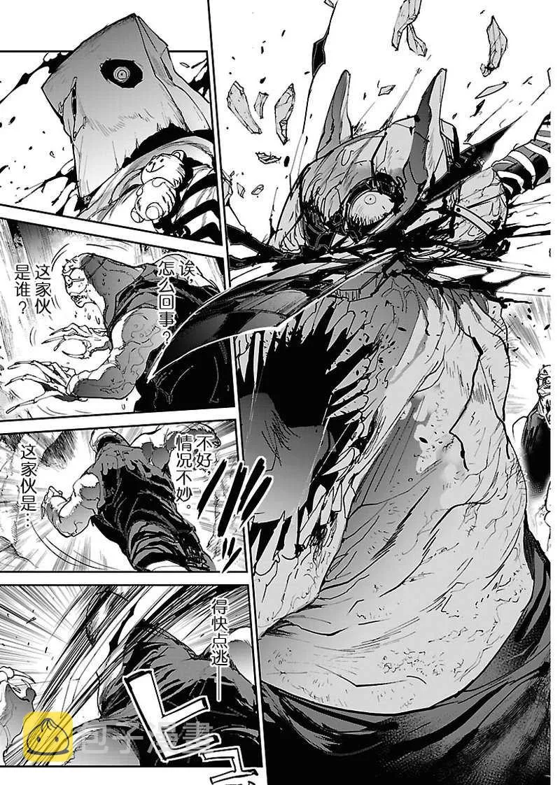 第117话 第15页