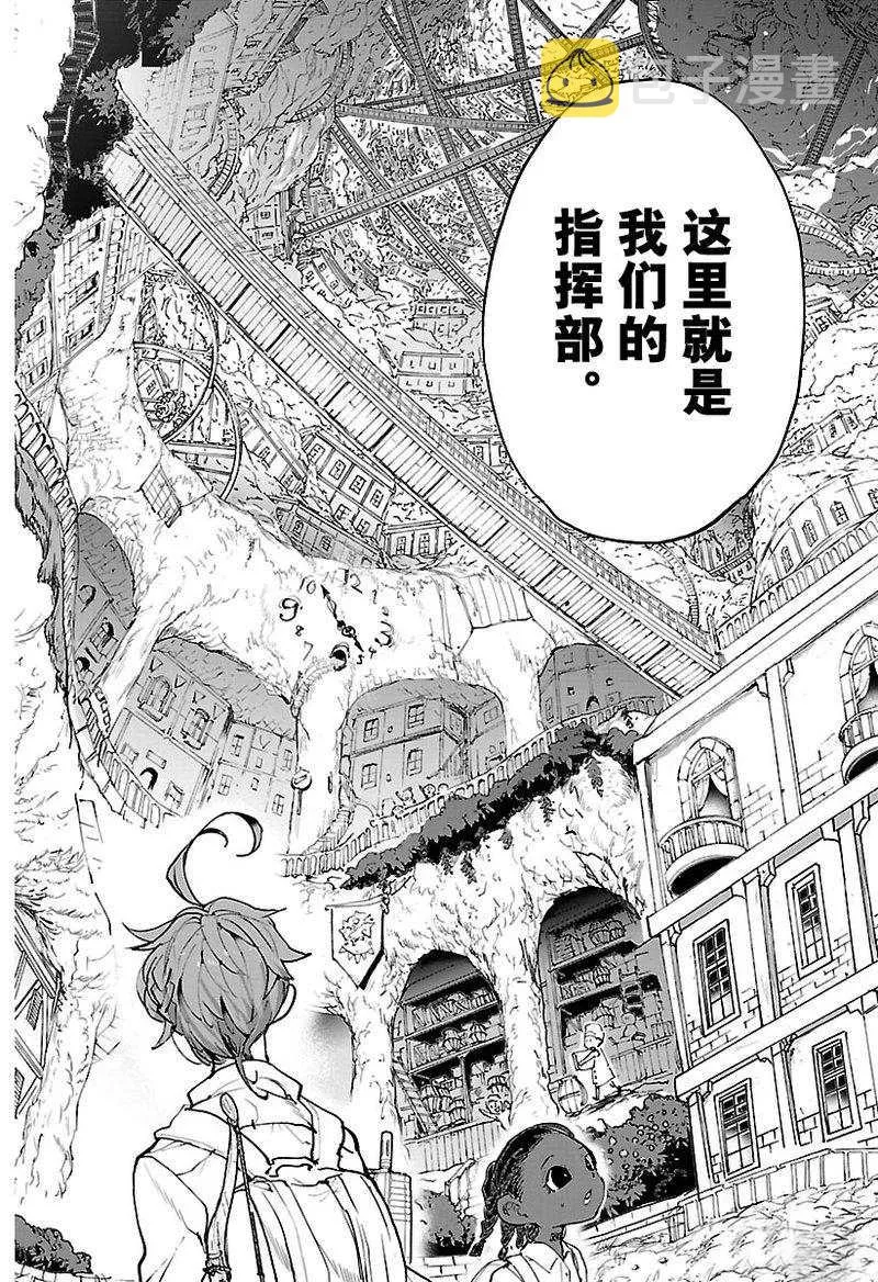 第118话 第9页