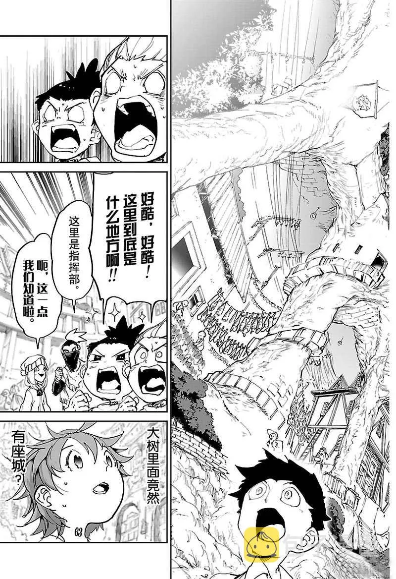 第118话 第10页