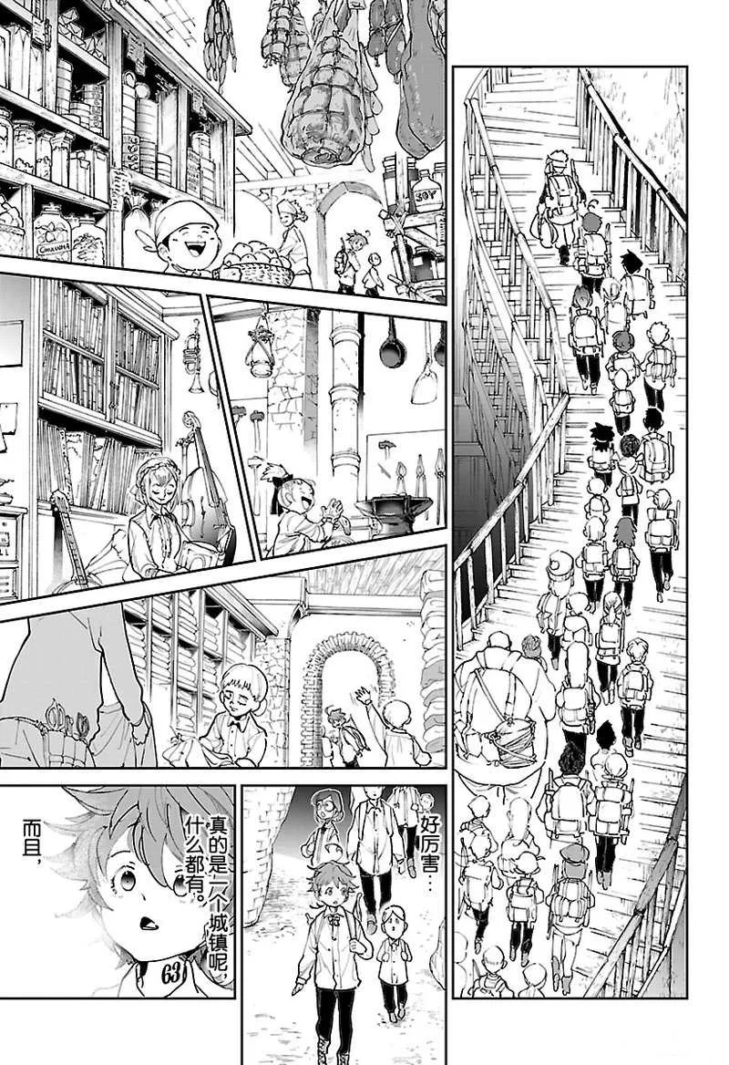 第118话 第12页