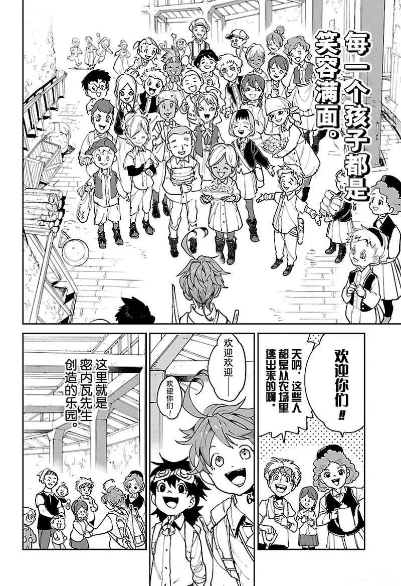 第118话 第13页