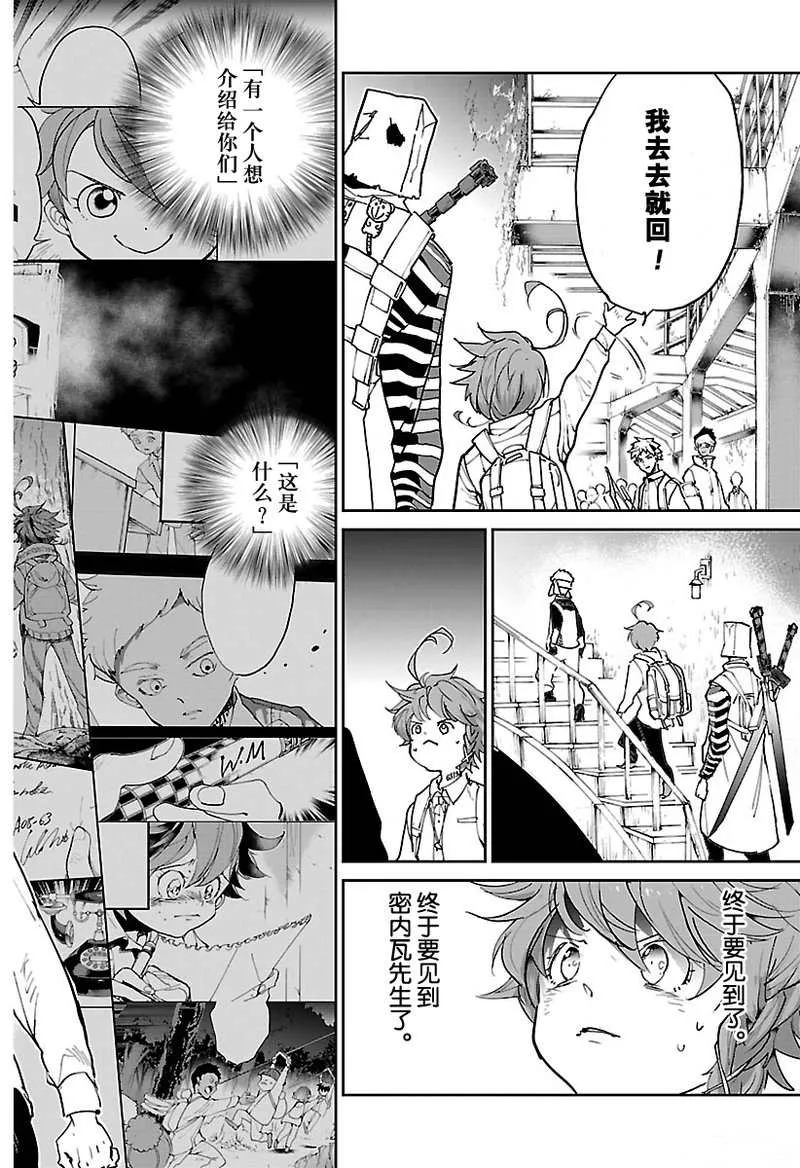 第118话 第15页