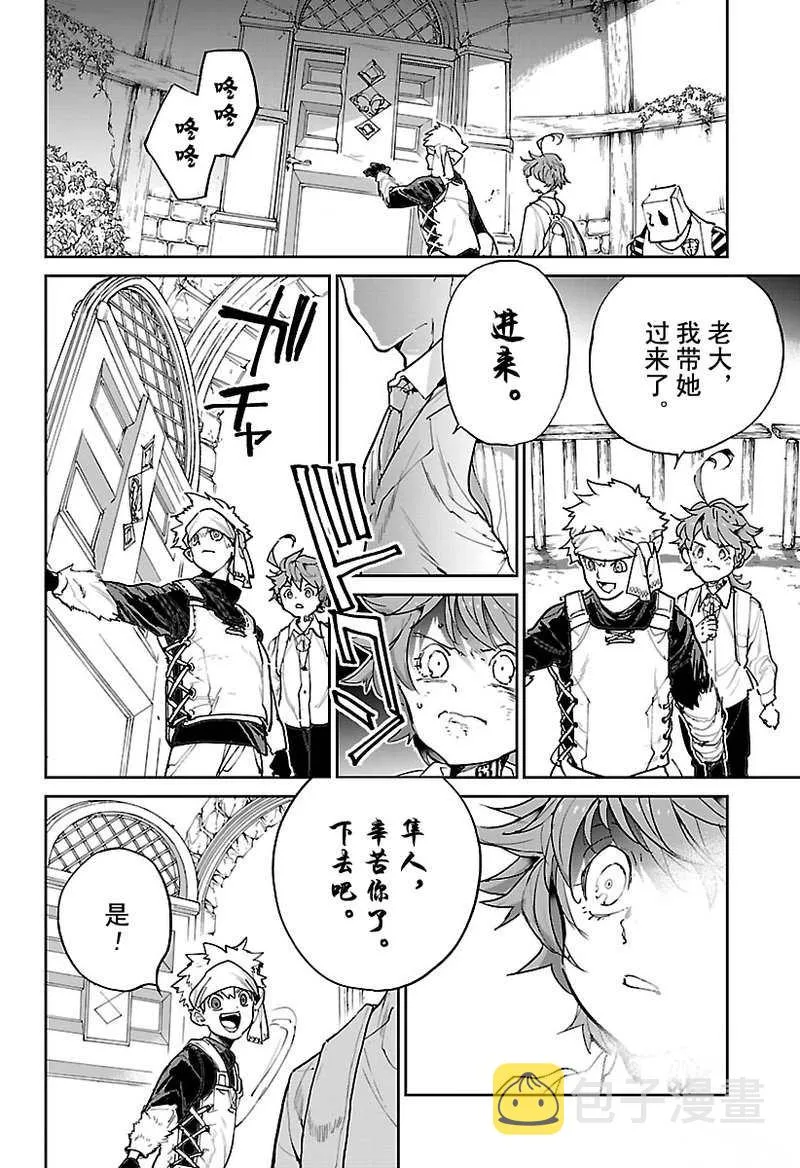 第118话 第17页