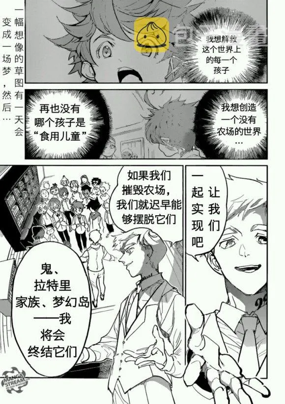 第121话 第1页