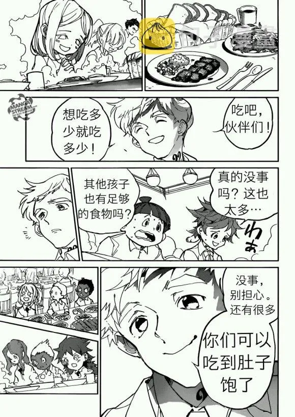第121话 第15页