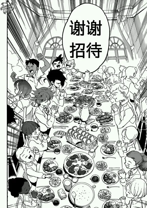 第121话 第16页