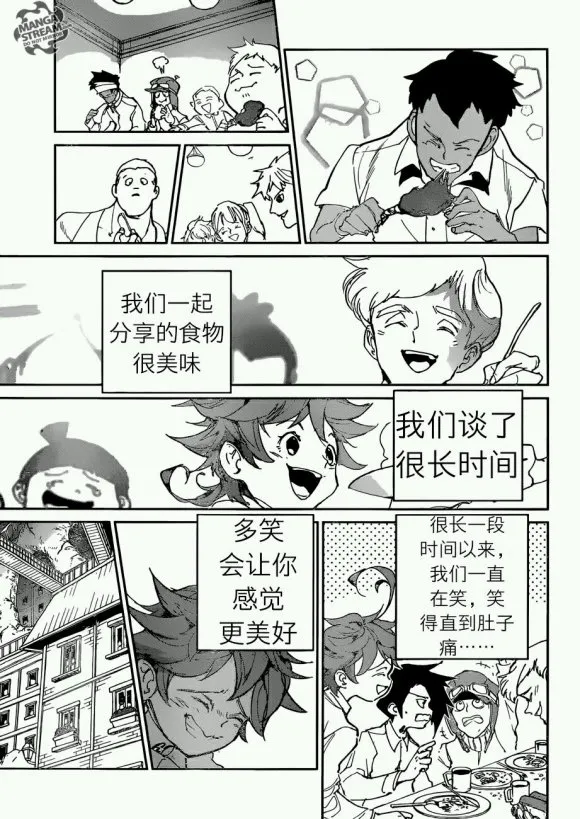 第121话 第17页