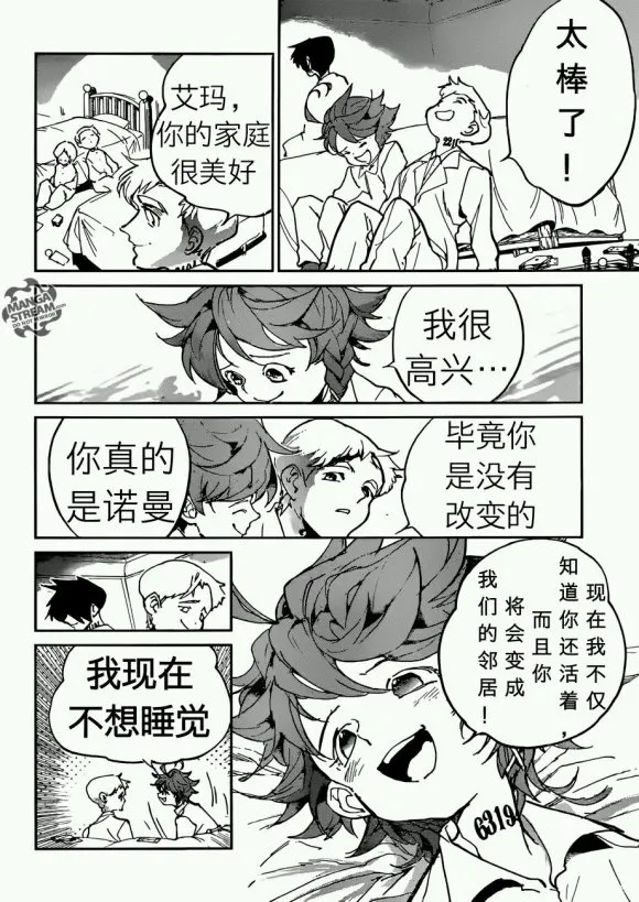 第121话 第18页