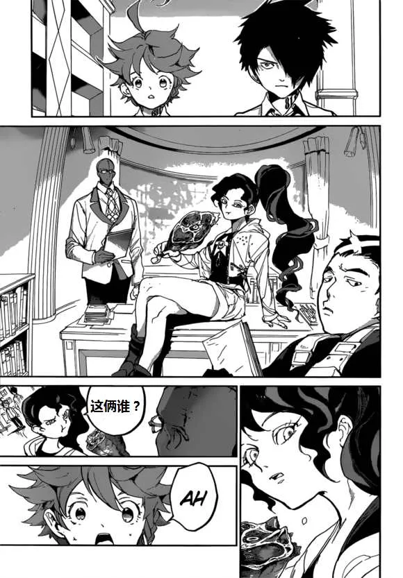 第123话 第18页