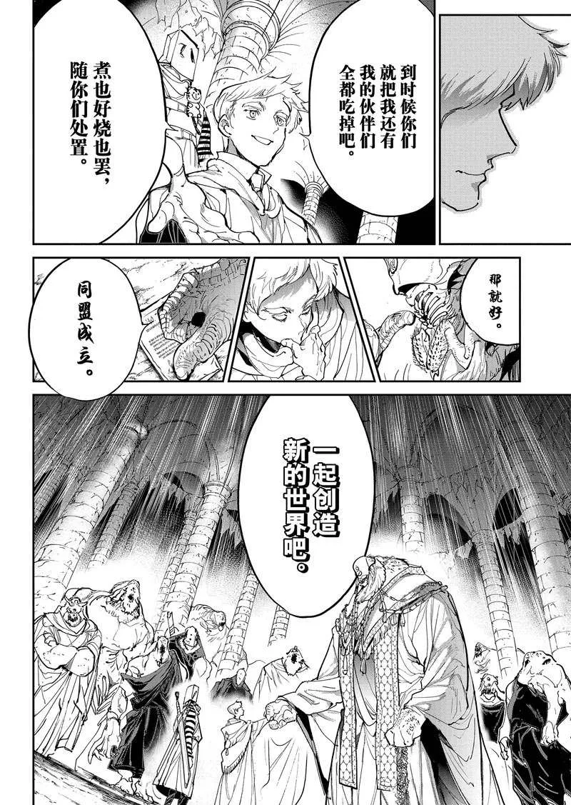 第125话 第15页