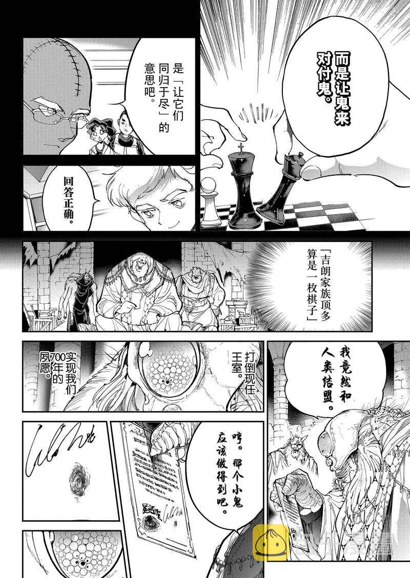 第125话 第17页