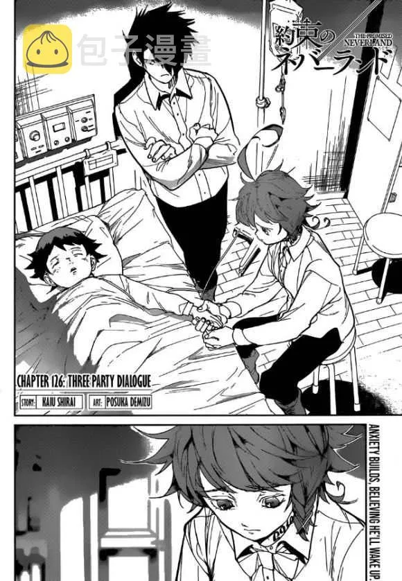 第126话 第1页