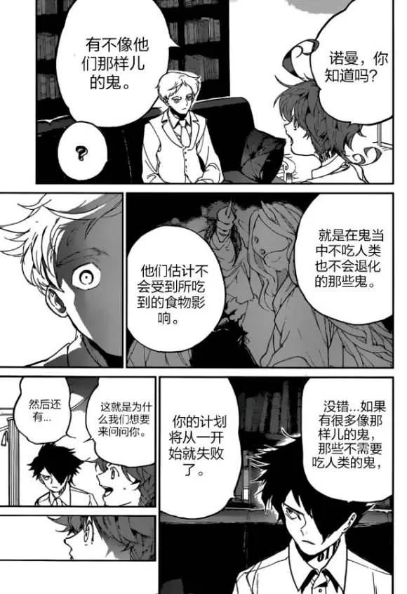 第126话 第15页