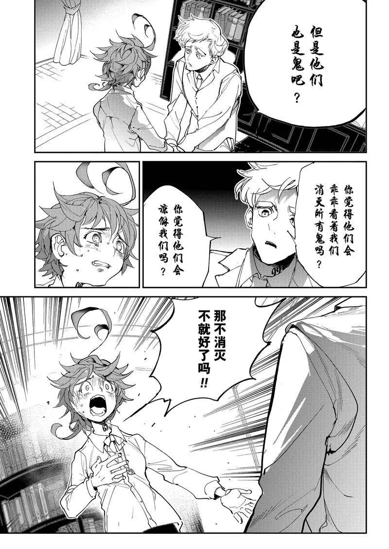 第127话 第15页