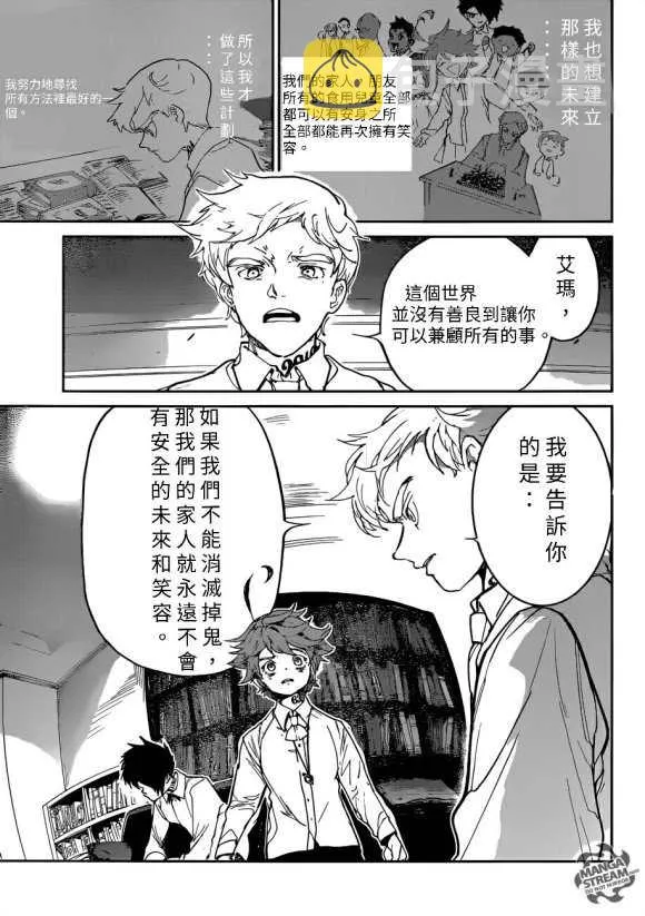 第128话 第1页