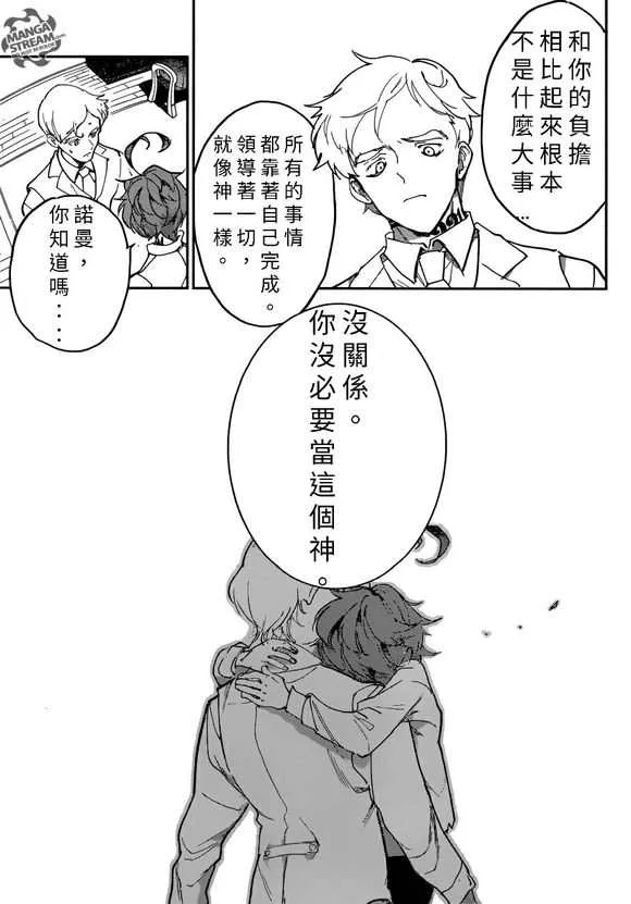 第128话 第13页