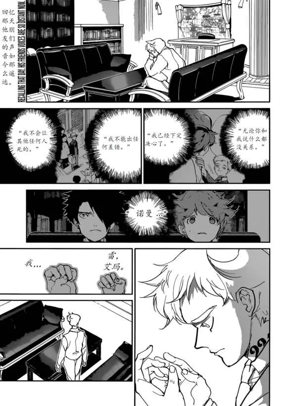 第129话 第1页