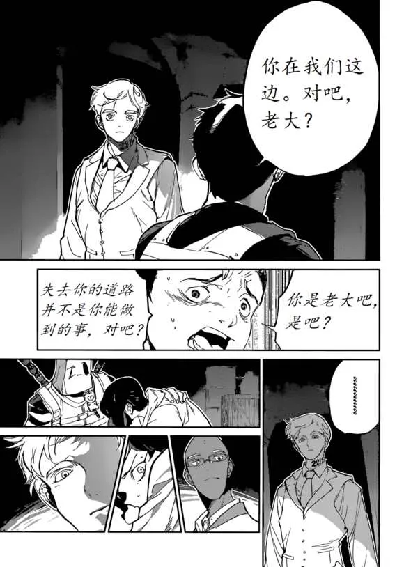 第129话 第12页