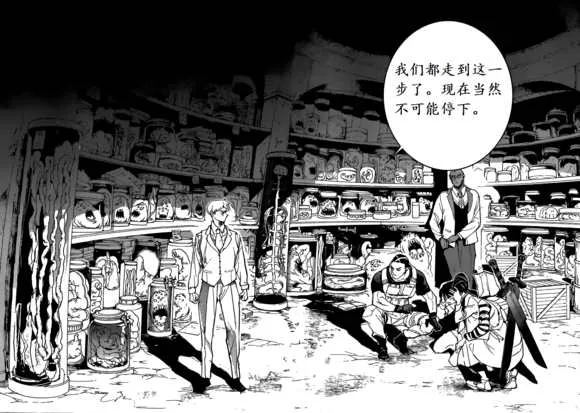 第129话 第13页