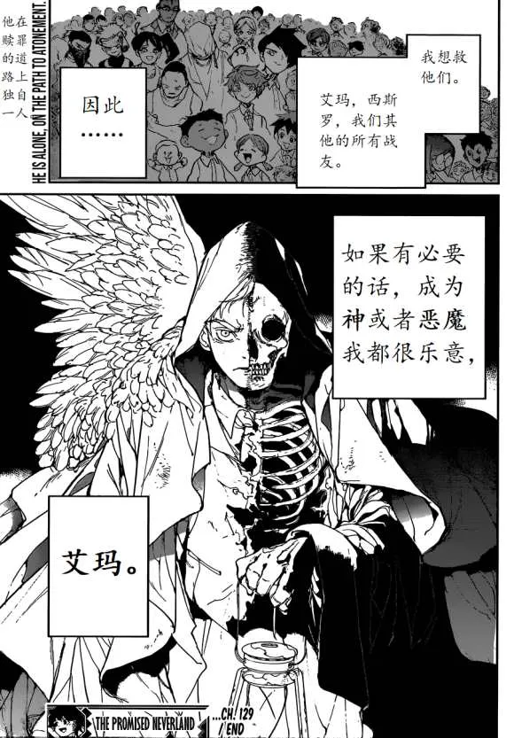第129话 第17页