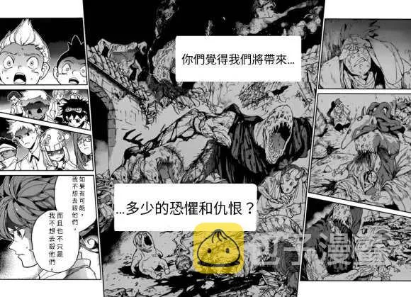 第130话 第4页