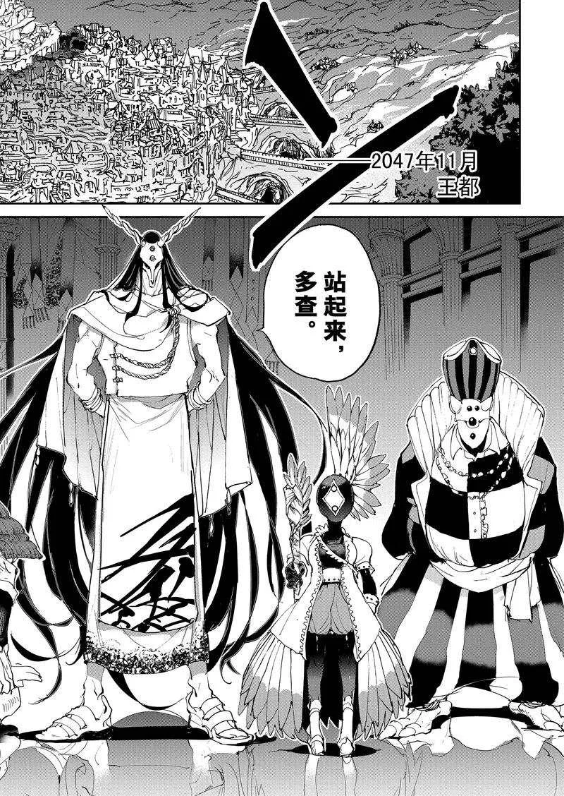 第131话 第16页