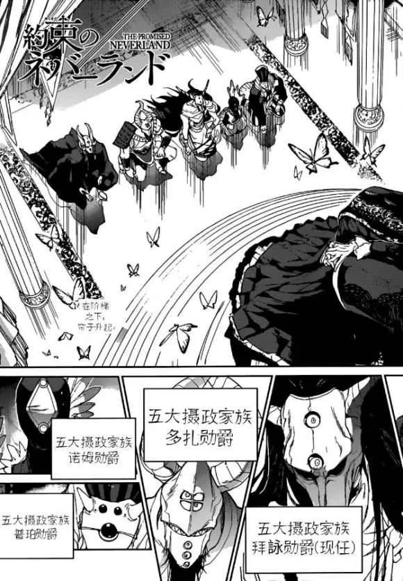 第132话 第3页