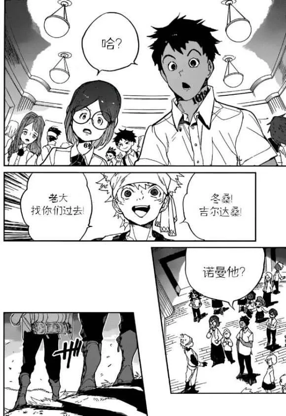 第132话 第15页