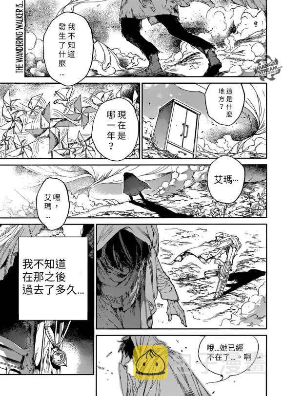 第134话 第1页