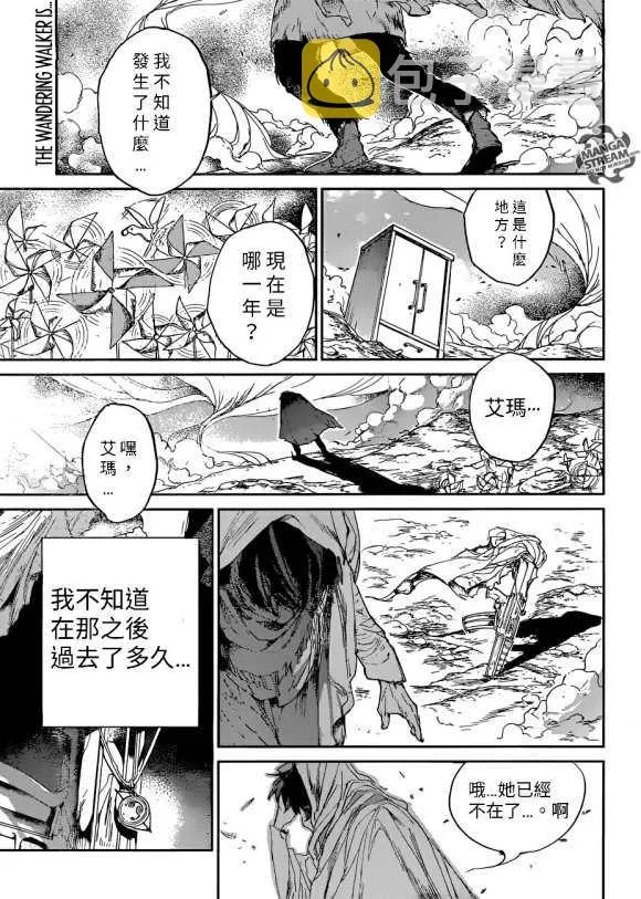 第134话 第2页